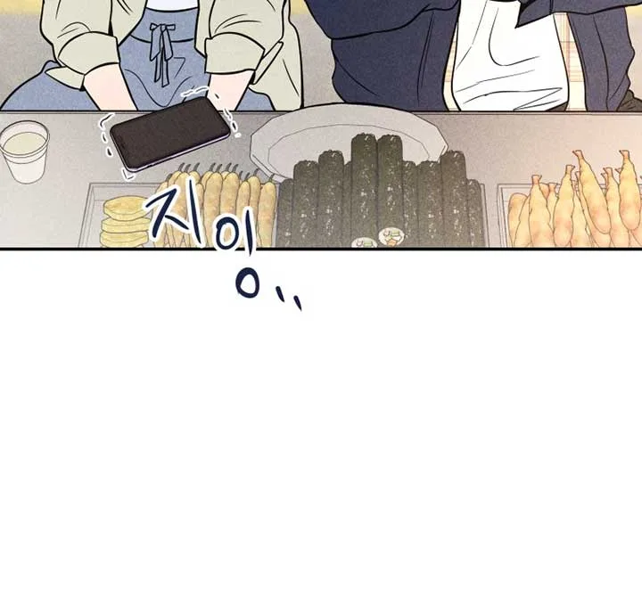 Ghost Romance Chapter 8 page 55