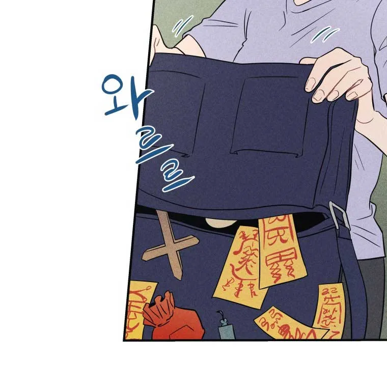 Ghost Romance Chapter 10 page 17