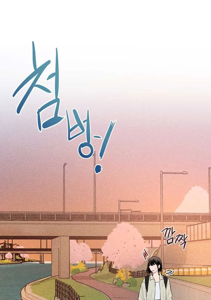 Ghost Romance Chapter 8 page 87