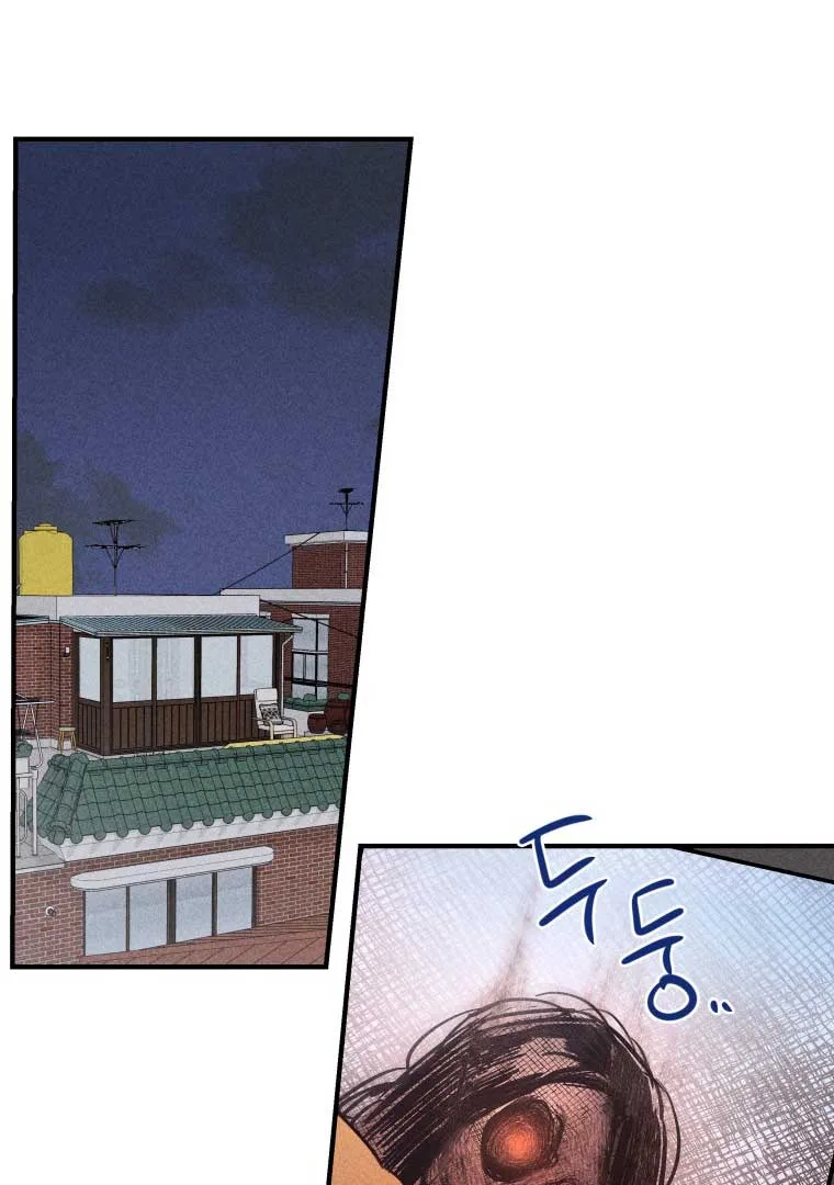 Ghost Romance Chapter 10 page 87