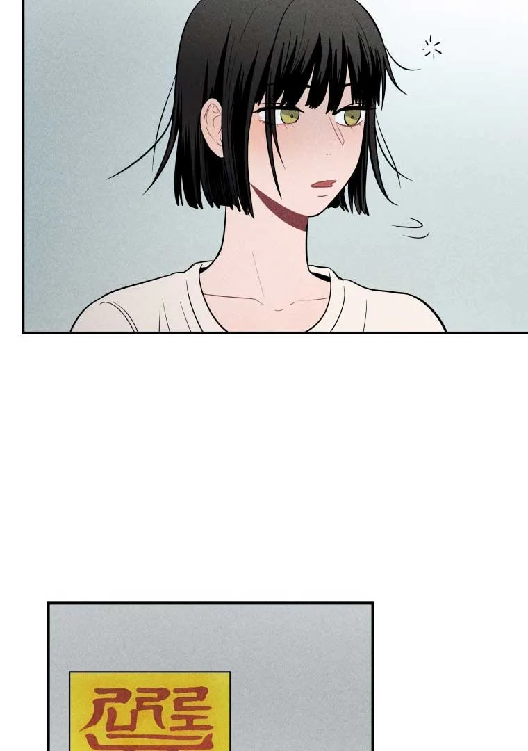 Ghost Romance Chapter 11 page 23