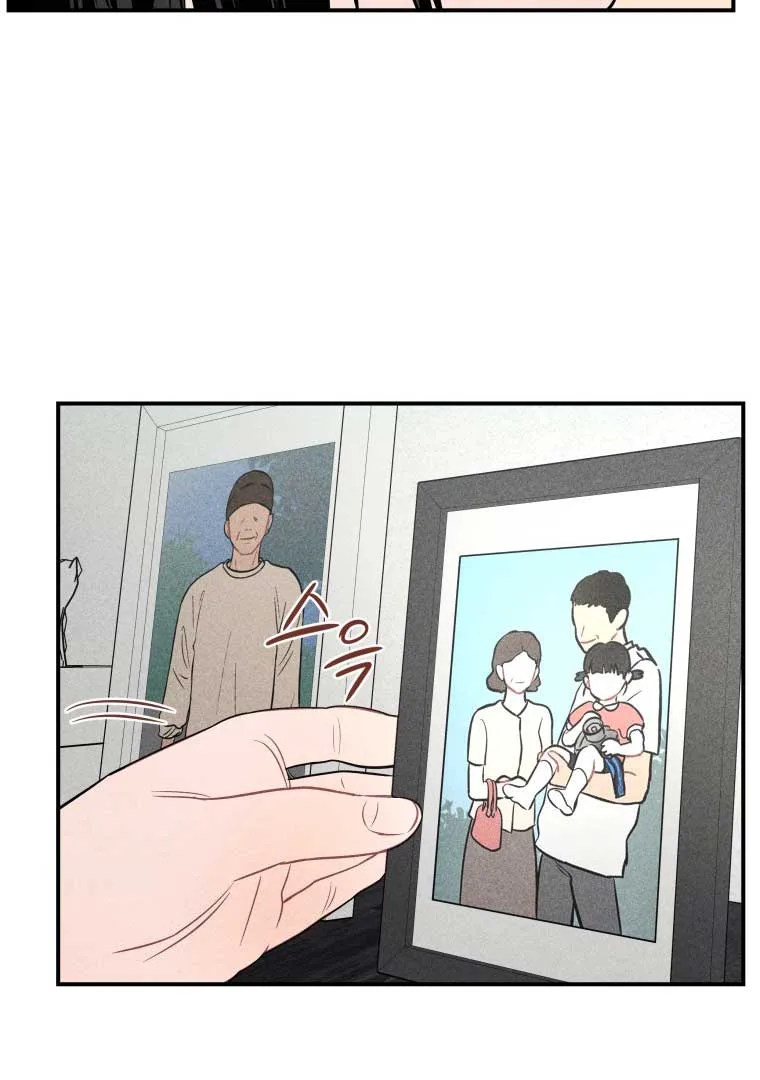 Ghost Romance Chapter 11 page 28