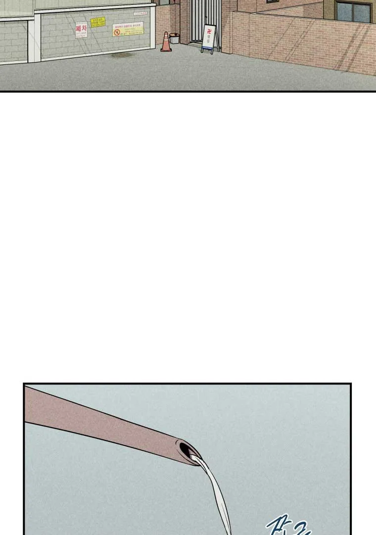 Ghost Romance Chapter 11 page 3