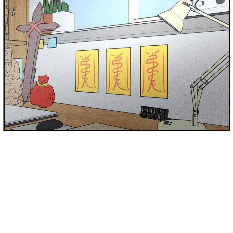 Ghost Romance Chapter 11 page 25