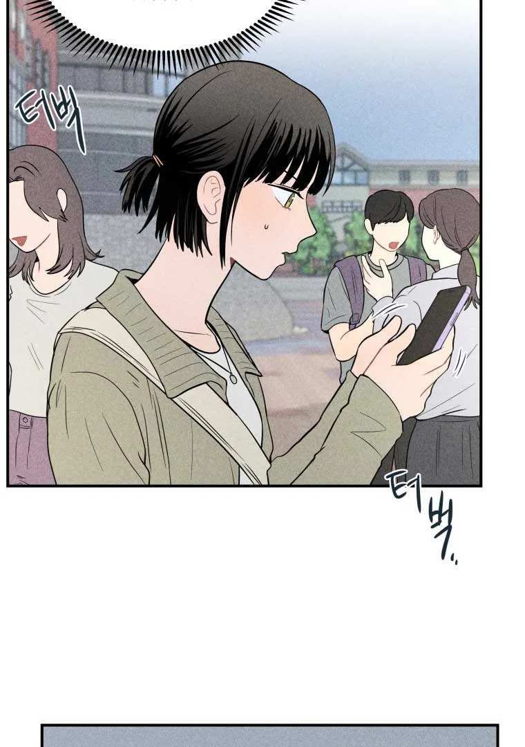 Ghost Romance Chapter 11 page 45