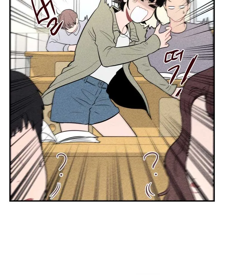 Ghost Romance Chapter 11 page 63
