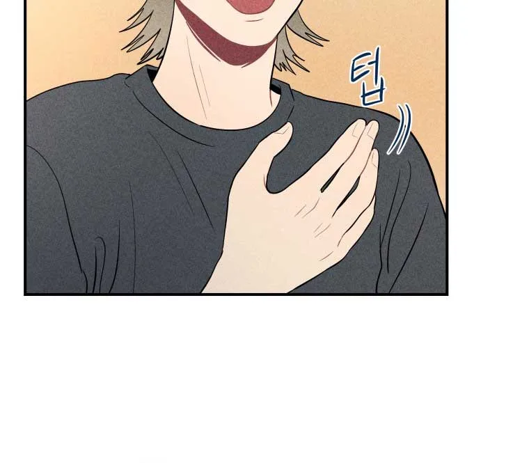Ghost Romance Chapter 12 page 17