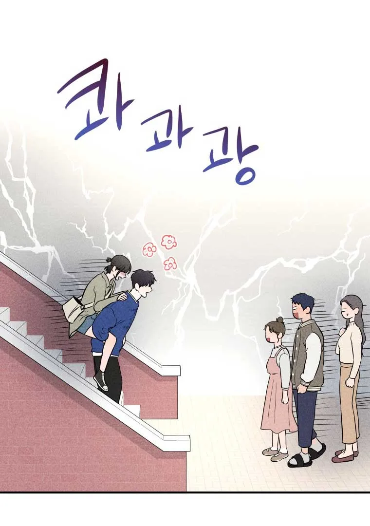 Ghost Romance Chapter 12 page 65