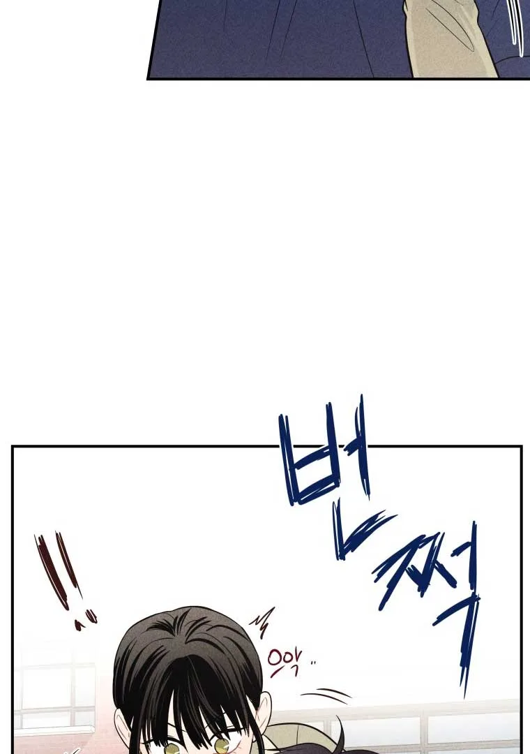 Ghost Romance Chapter 12 page 47