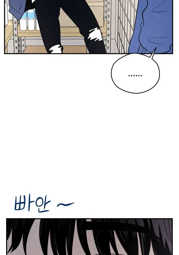 Ghost Romance Chapter 12 page 95