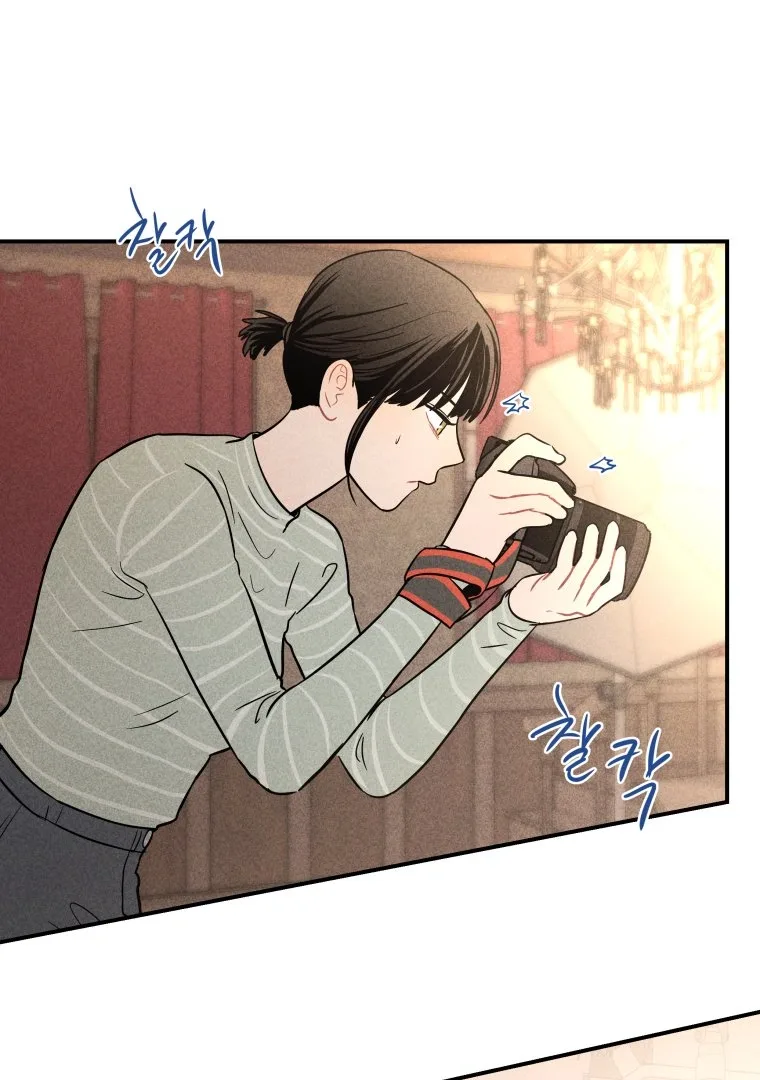 Ghost Romance Chapter 13 page 17