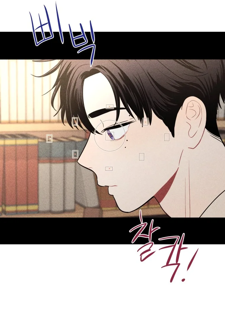 Ghost Romance Chapter 13 page 16