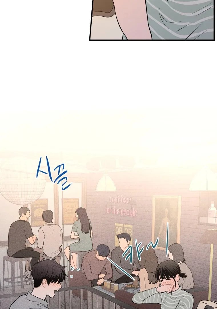 Ghost Romance Chapter 13 page 47