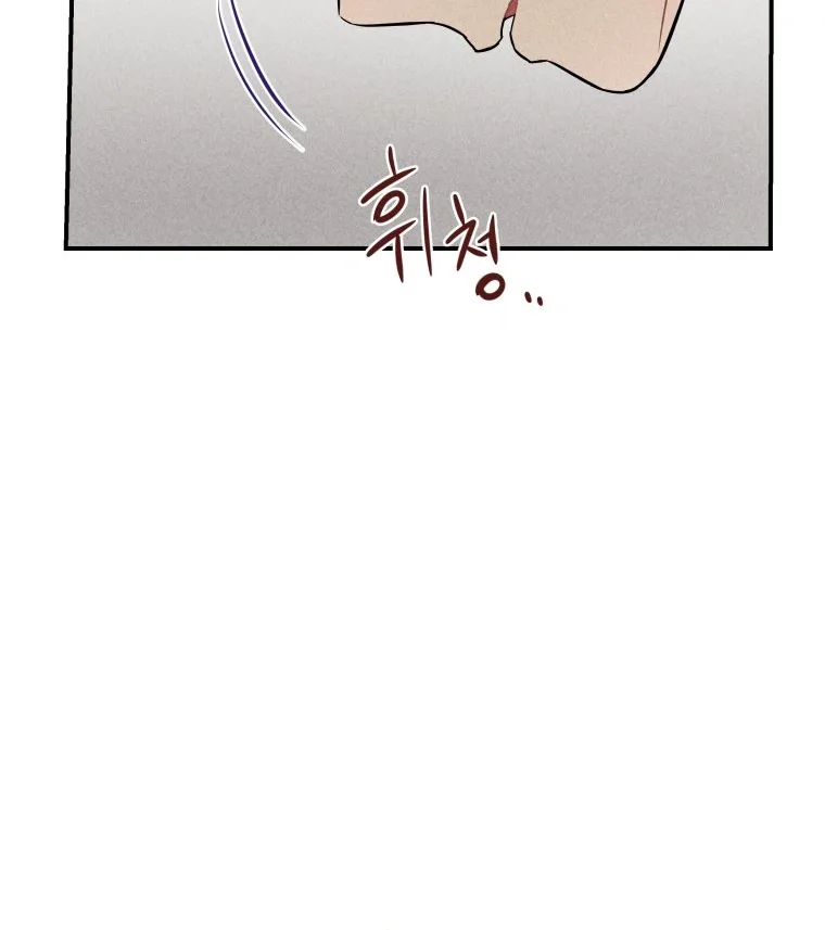Ghost Romance Chapter 14 page 24