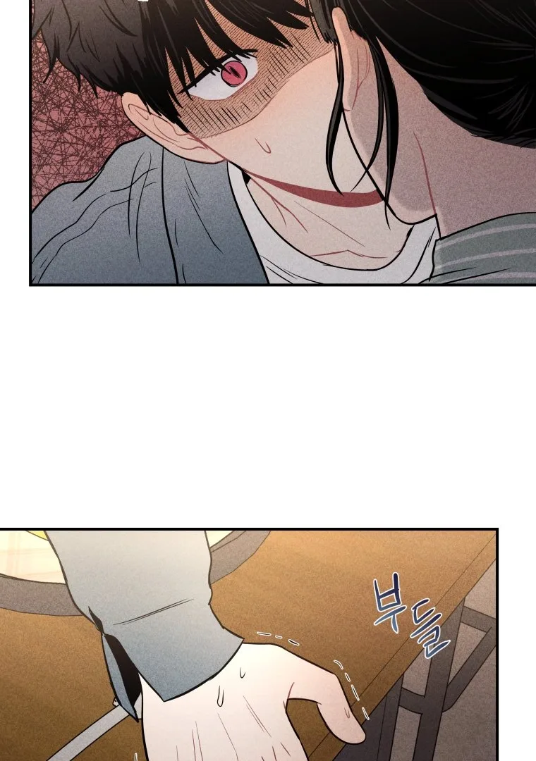 Ghost Romance Chapter 14 page 7