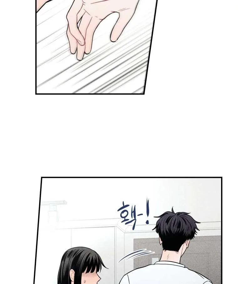 Ghost Romance Chapter 15 page 9