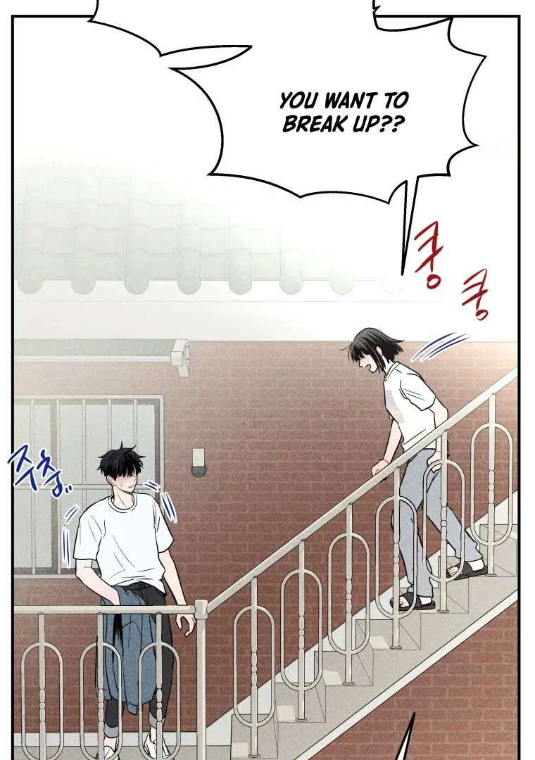 Ghost Romance Chapter 15 page 23