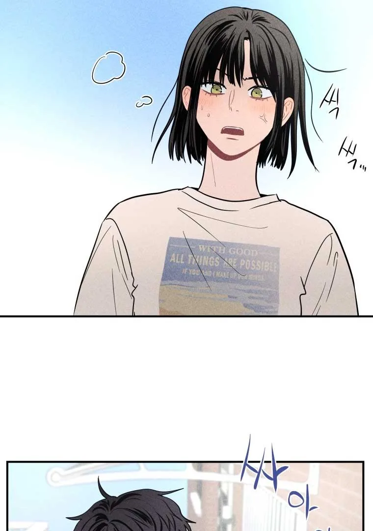 Ghost Romance Chapter 15 page 21