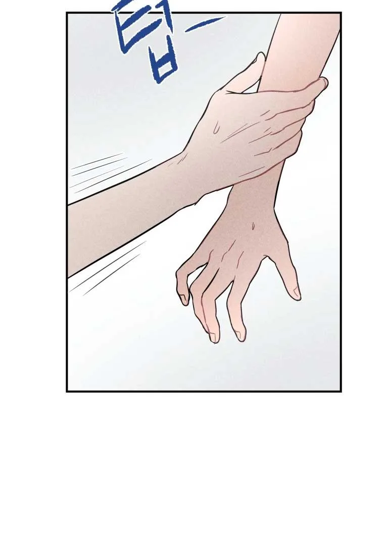 Ghost Romance Chapter 15 page 32