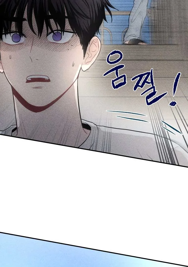 Ghost Romance Chapter 15 page 20