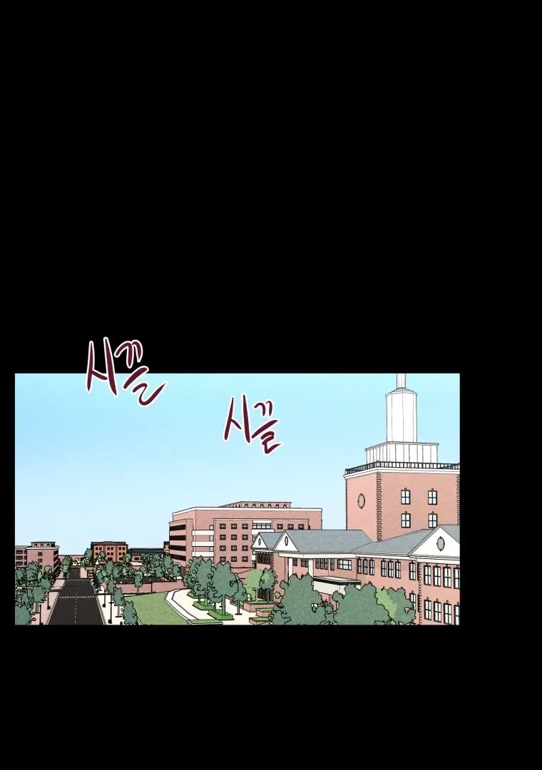 Ghost Romance Chapter 17 page 44