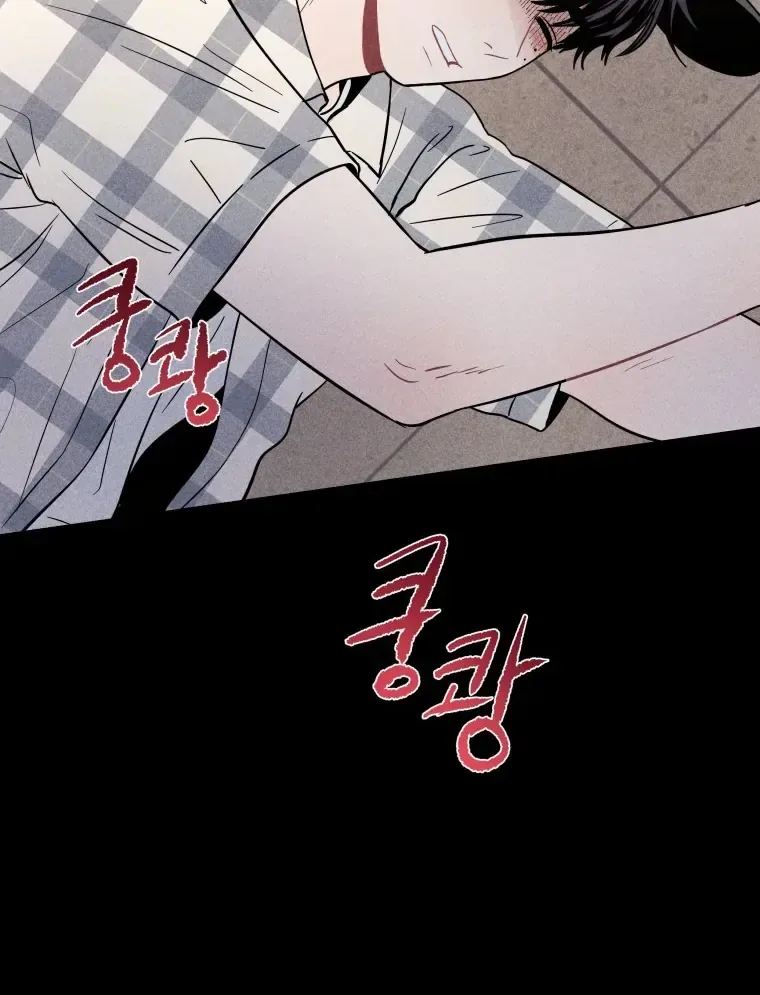 Ghost Romance Chapter 17 page 91
