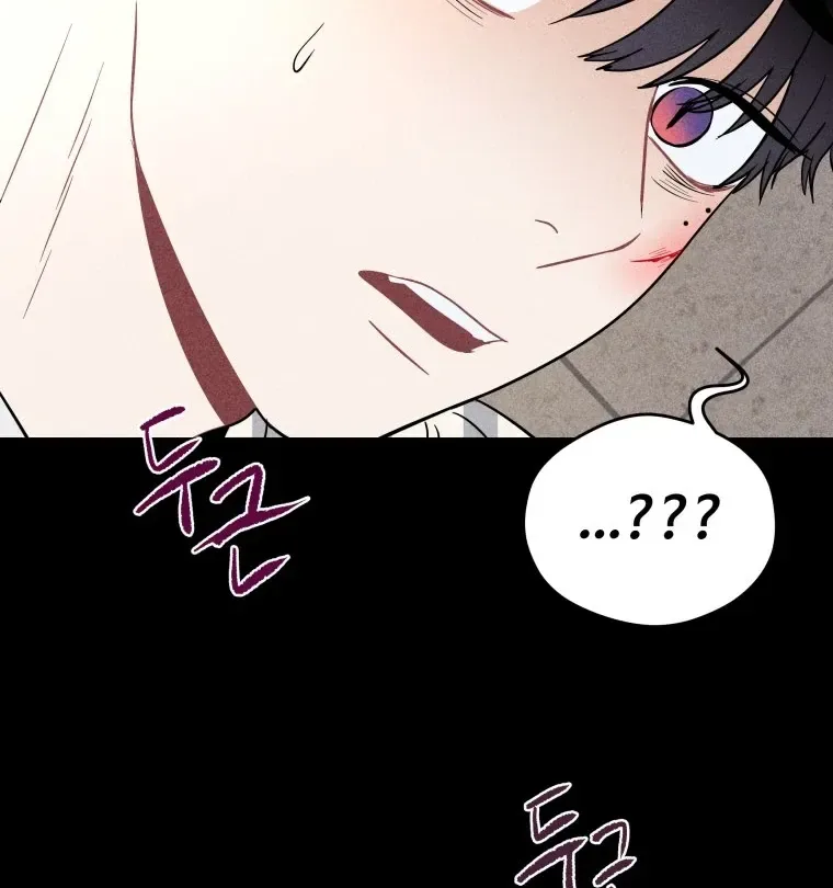 Ghost Romance Chapter 17 page 98