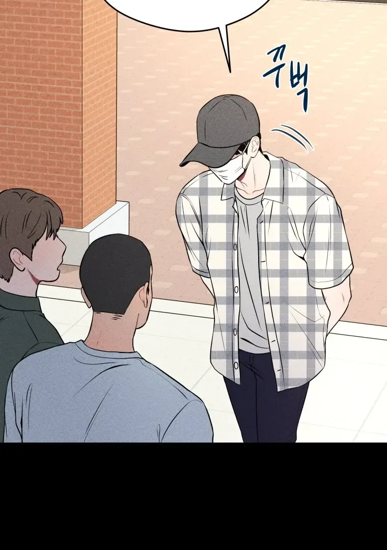 Ghost Romance Chapter 17 page 64