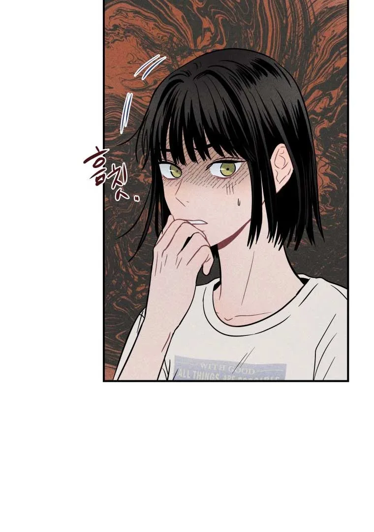 Ghost Romance Chapter 15 page 43