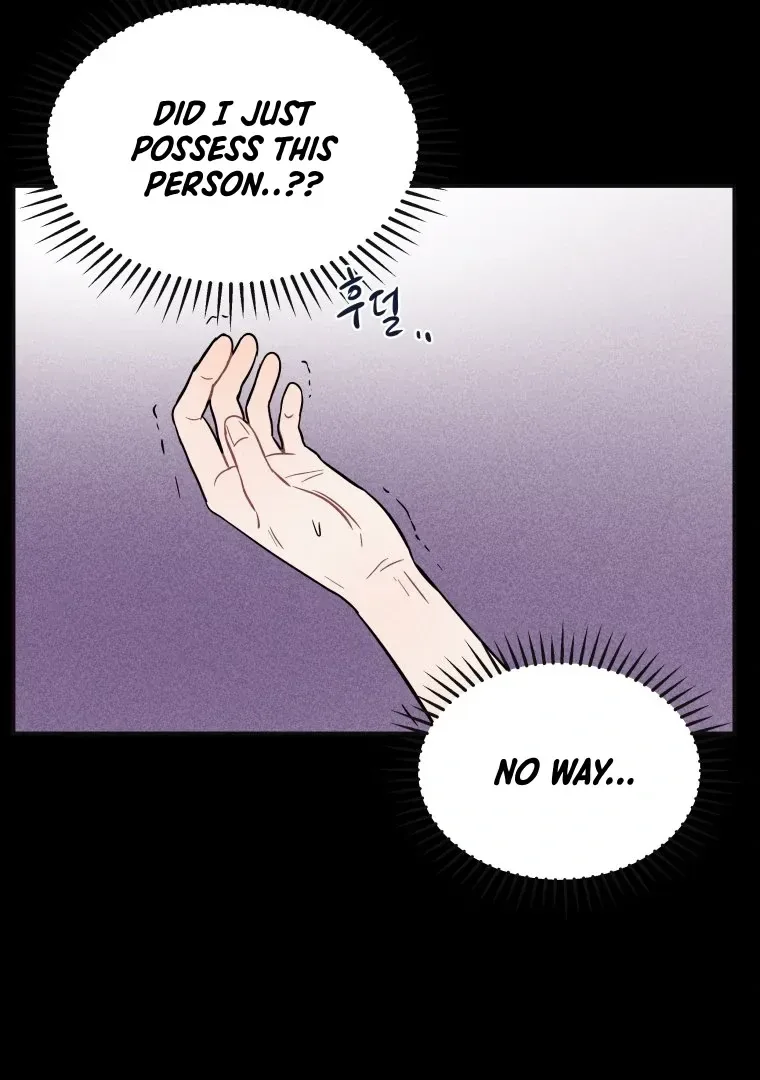 Ghost Romance Chapter 18 page 8