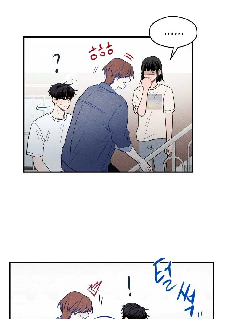 Ghost Romance Chapter 15 page 47