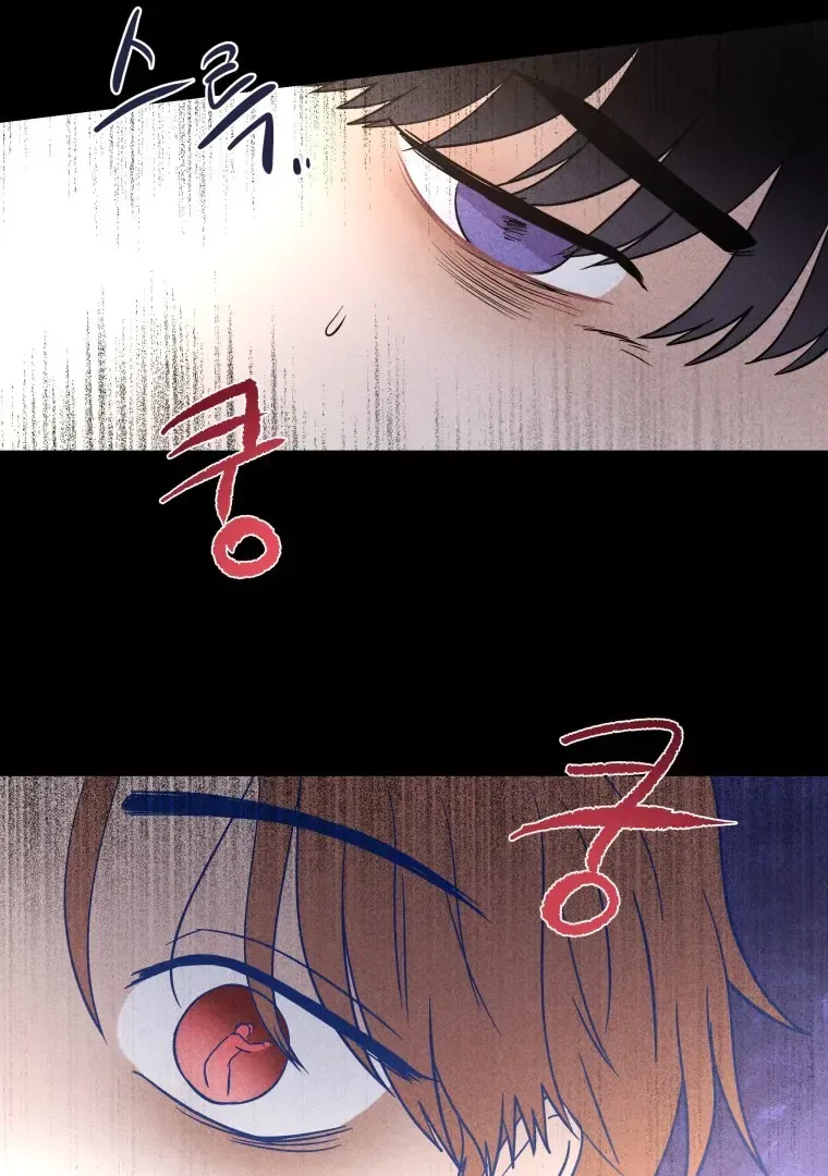 Ghost Romance Chapter 17 page 92