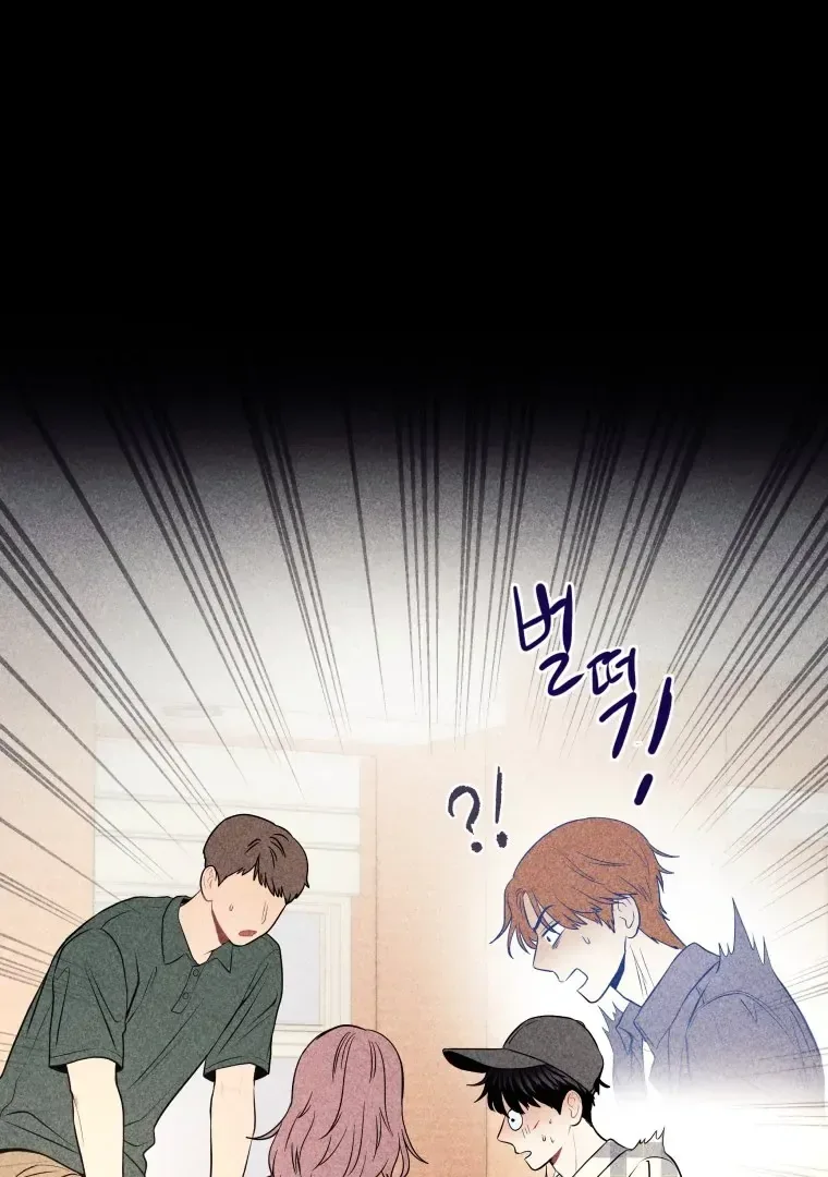 Ghost Romance Chapter 18 page 6
