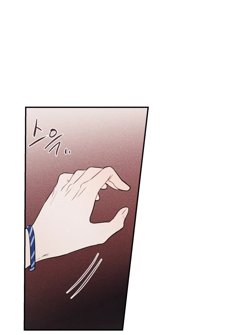 Ghost Romance Chapter 19 page 42
