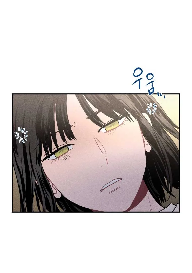 Ghost Romance Chapter 15 page 51