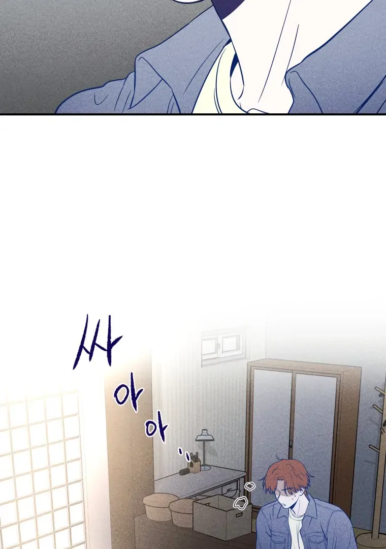 Ghost Romance Chapter 19 page 83
