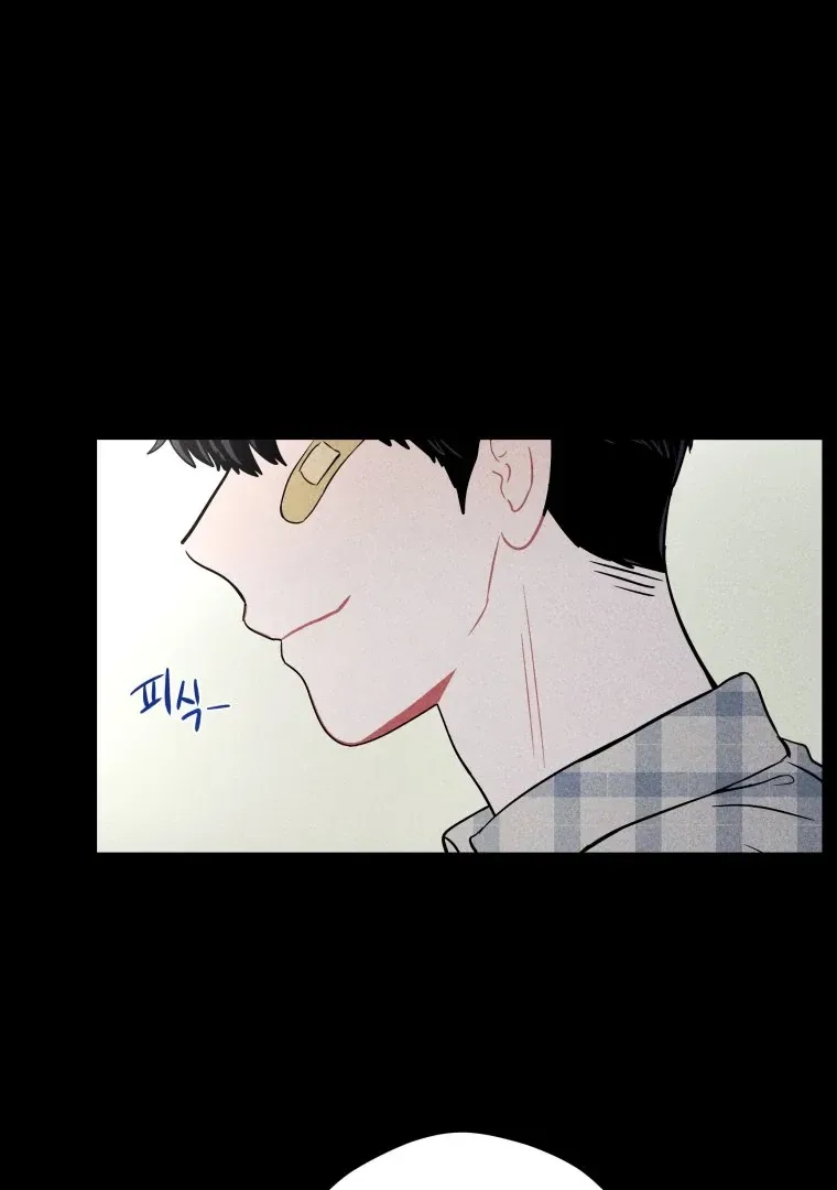 Ghost Romance Chapter 18 page 30