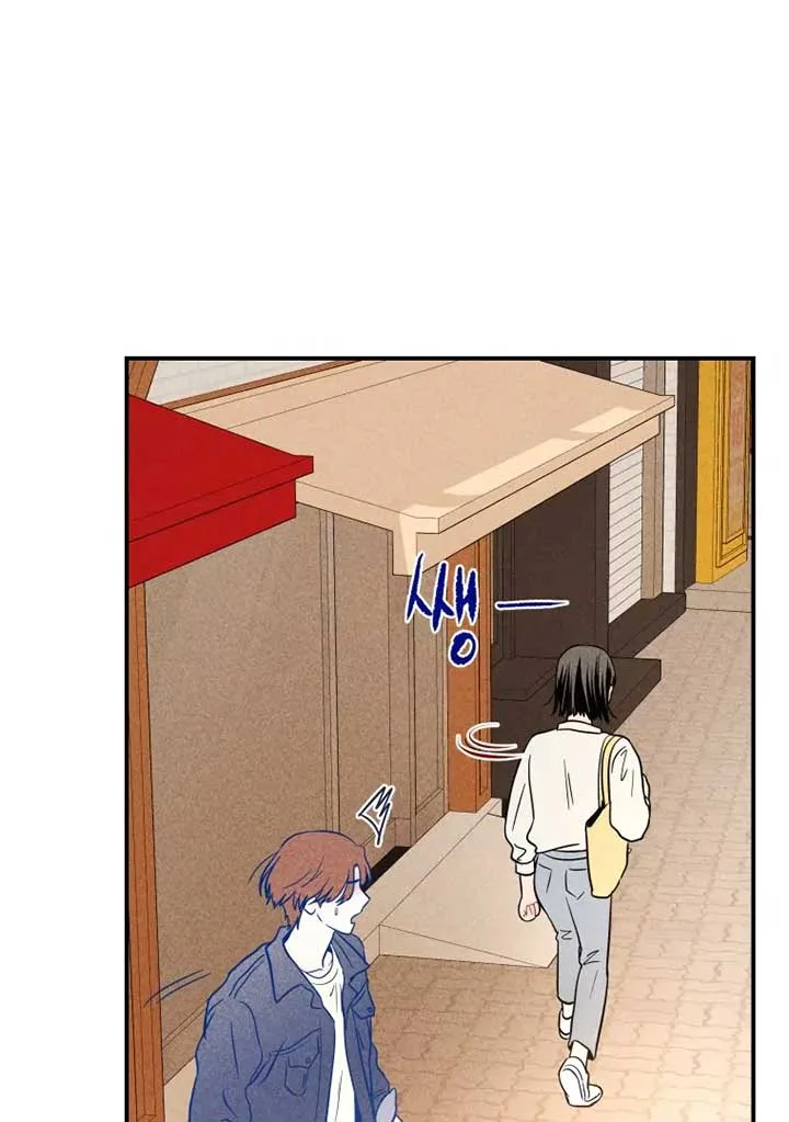 Ghost Romance Chapter 16 page 66