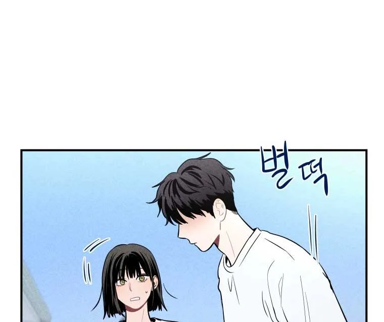 Ghost Romance Chapter 15 page 91