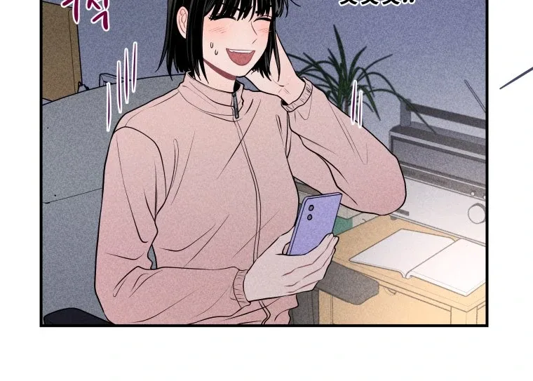Ghost Romance Chapter 20 page 9