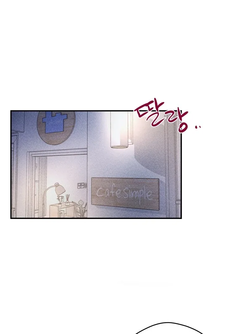 Ghost Romance Chapter 20 page 22