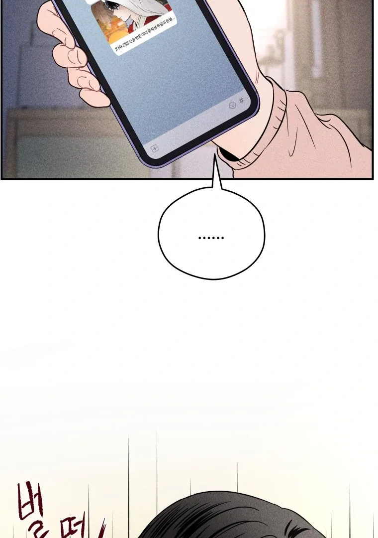 Ghost Romance Chapter 20 page 4