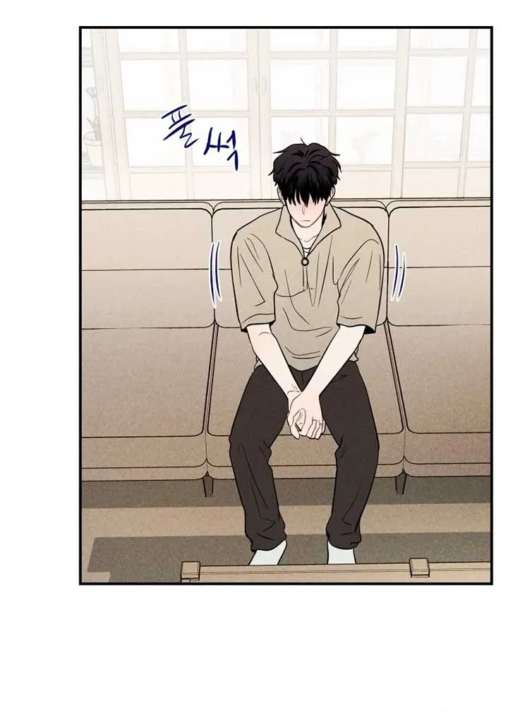 Ghost Romance Chapter 16 page 99