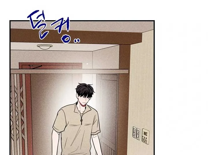 Ghost Romance Chapter 16 page 95