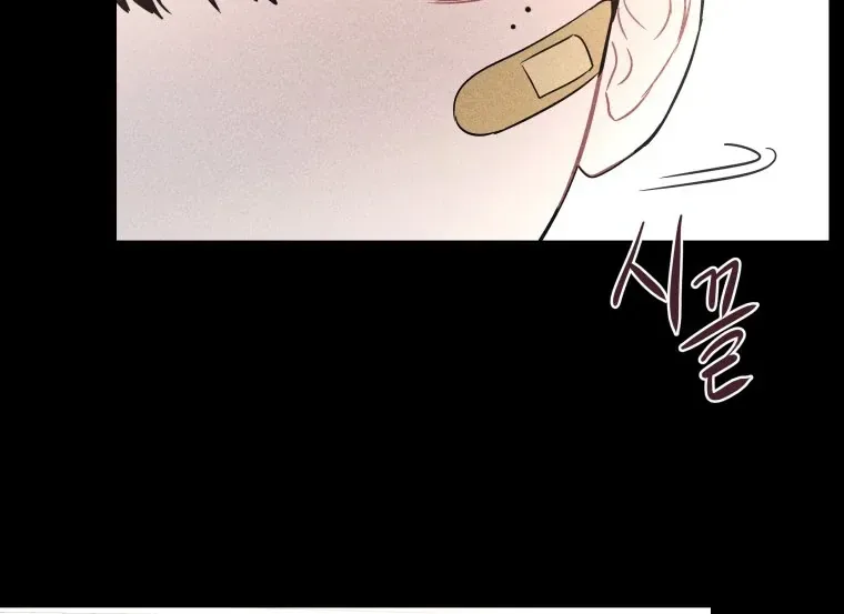 Ghost Romance Chapter 18 page 44