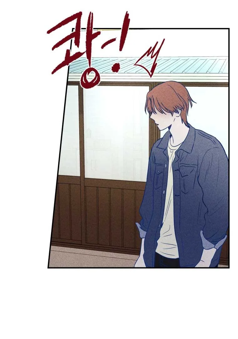 Ghost Romance Chapter 15 page 104