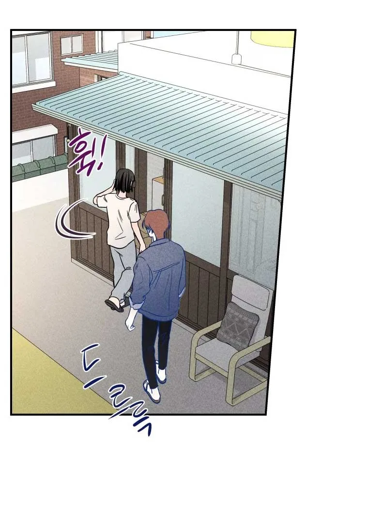 Ghost Romance Chapter 15 page 103