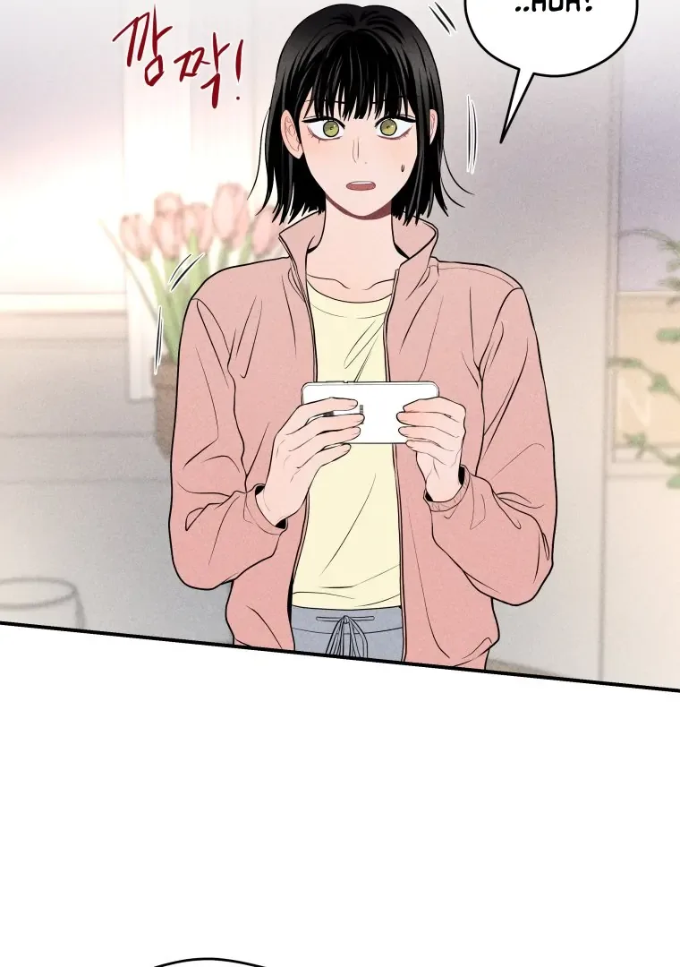 Ghost Romance Chapter 20 page 49