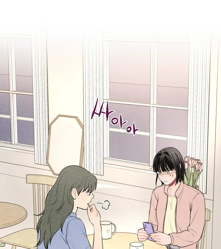 Ghost Romance Chapter 20 page 85