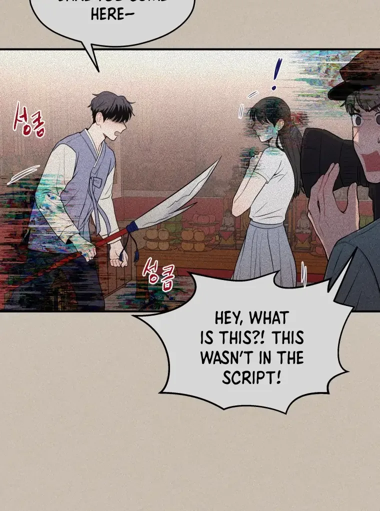 Ghost Romance Chapter 20 page 61
